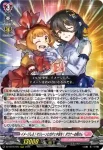 DZ-SS16/022 緑宝獣 エルメイダ