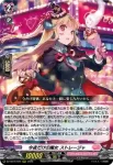 DZ-SS16/023 イメージしろ！マリレーンとのチェキ会を！ ダウナーお姉さん