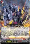 DZ-SS16/028 夢天相愛 ナアマ＆サマエル