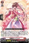 DZ-SS16/032 幻奏仙女 ケイショウ