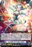 DZ-SS16/034 忍妖 フタクチヨ