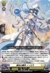 DZ-SS16/043 皓白の魔法 ノノミラ