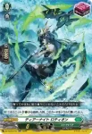 DZ-SS16/047 ティアーナイト ロティオン