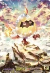 DZ-SS16/15thSP04 サンライト・エッグ