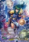 DZ-SS16/15thSP09 煌天神 ウラヌス