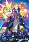DZ-SS16/15thSP10 舞灯のプロメテウス