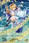 DZ-SS16/FFR01 ドラグリッター ナズルディーン