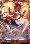 DZ-SS16/FFR03 武装神撃 ガルナヴェルリーナ