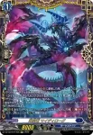 DZ-SS16/FFR05 知の探究者 セルセーラ