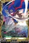 DZ-SS16/FFR10 狂焔怪獣 ブレゼルガス