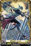 DZ-SS16/FFR12 終夜の騎士 エスニア