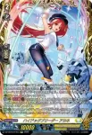 DZ-SS16/FFR16 満天のアストライアー
