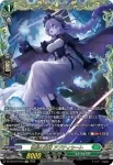DZ-SS16/FFR18 惜別の妖精 アプティシート
