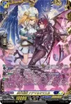 DZ-SS16/FFR22 重蝕望縁 グラヴェル＆オルグス