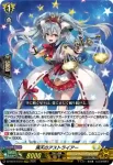 DZ-SS16/LG09 ハイドッグブリーダー アカネ