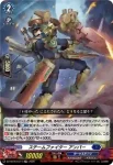 DZ-SS16/LG15 スチームスカラー ジジ