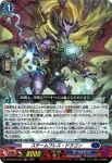 DZ-SS16/LG17 瑞光のポースポロス