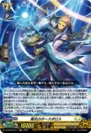 DZ-SS16/LG17 瑞光のポースポロス