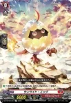 DZ-SS16/LG23 サンライト・エッグ