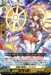 DZ-SS16/LG35 新風のパーン