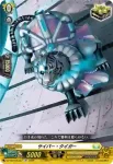 DZ-SS16/LG36 戦巫女 ククリヒメ