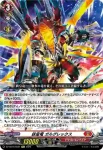DZ-SS16/PGS01 ブラスター・ブレード