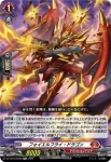 DZ-SS16/Re10 烈風の舞姫 エオリア