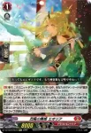 DZ-SS16/Re10 烈風の舞姫 エオリア