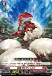 DZ-SS16/Re10 烈風の舞姫 エオリア