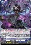 DZ-SS16/Re14 紅灯の魔道士 ラムプリート