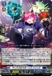 DZ-SS16/Re17 刺衝の奇術師 ニルフェード
