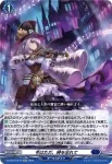 DZ-SS16/Re18 ディアブロスボーイズ ハインズ