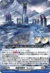 DZ-SS16/Re23 黄昏の境界