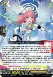 DZ-SS16/Re28 インフュージョン・エンジェル
