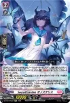 DZ-SS16/Re36 Earnescorrectフォロワー オルティーモ