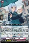 DZ-SS16/Re39 幸運の咲くところ フィーユ