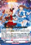 DZ-SS16/Re40 一度きりのこの夏を リンナ