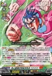 DZ-SS16/SEC01 天輪神竜 ニルヴァーナ・バガヴァーン