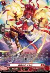 DZ-SS16/SR04 約束の火 エルモ