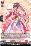 DZ-SS16/SR06 忍竜 ソウザン