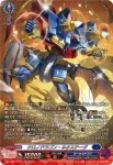 DZ-SS16/SR11 妖厄竜 マイディローグ