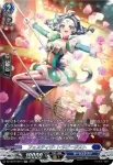 DZ-SS16/SR14 アップストリーム・ドラゴン