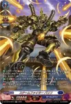 DZ-SS16/SR19 スチームファイター アンバー