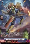 DZ-SS16/SR19 スチームファイター アンバー