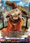 DZ-SS16/SR19 スチームファイター アンバー