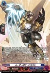 DZ-SS16/SR24 スチームメイデン アルリム