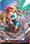 DZ-SS16/SR24 スチームメイデン アルリム