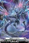DZ-SS16/SR32 オプティマイジング・メカニック