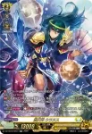 DZ-SS16/SR33 終夜の騎士 エスニア