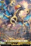 DZ-SS16/SR34 煌天神 ウラヌス